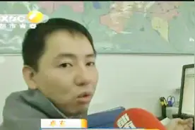 环境违法随手拍，西安市民领走8.7万元奖金视频封面
