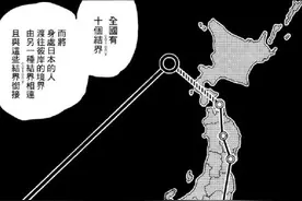 咒术回战146话解读，死灭洄游的规则问题，彼岸又是什么意思？图片