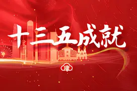 「十三五成就」天津市公交打造“智慧公交”为市民出行提供便捷图片