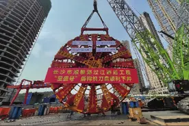 500吨重！过江“蛟龙”装“巨牙” 长沙湘雅路过江通道项目盾构始发倒计时图片