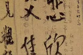 晨读 | 弘一大师遗墨之谜图片