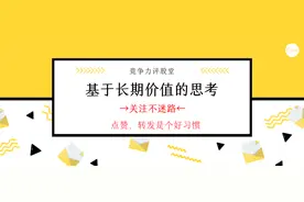 柏楚电子：净利率常年超60%，盈利能力比茅台还强图片