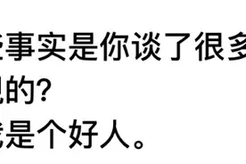 妹子下班约我去足疗？网友：笑出八块腹肌哈哈哈图片