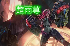 郑爽“火遍全国”，诸多LOL英雄喜提新外号，大树扔儿子太形象图片