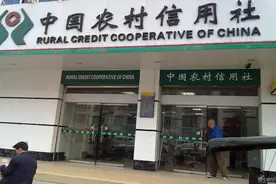 2020年在信用社存10万元1年多少利息？视频封面