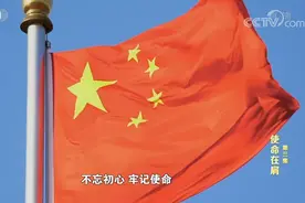 脱贫攻坚大型政论专题片《摆脱贫困》第三集 使命在肩图片