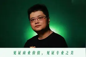 李学凌“完美离场”？图片