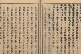 风水地理古籍 地理大成平阳全书1000多页图片