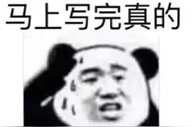 韩国大学生第一天上网课后吐槽能力领先全世界图片