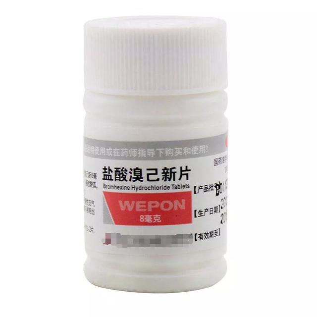 咳痰困难怎么办