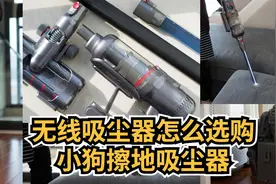 评测 小狗T12 Plus Rinse擦地吸尘器图片