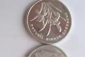 兰花一角硬币一共发行了三个版本，它们的收藏价值如何图片