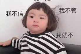 表情包｜呜呜呜怎么还不回我消息图片