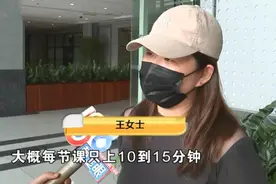 3800元的钢琴课缩水，女子提出不满，反被老师说“脑子有问题”？图片