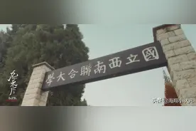 中国一群最牛“90后”的求学浪漫史，值得我们每位学子学习图片