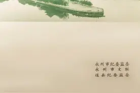 “一人之下万人之上”的抗金名将，三贬永州仍清廉守正......图片