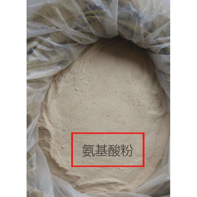 氨基酸、腐殖酸、黄腐酸钾，到底怎么用？