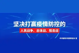 【热点】廊坊香河县看守所所长李向国获评“​ 最美抗疫先锋”图片