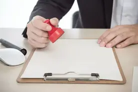 “废标了，因为盖章”——标书到底应该怎么盖章？图片