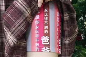官方都提醒说漫展防走光很重要，下面这些装备可以考虑图片