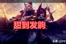 LOL不止有霞洛甜甜的恋爱，另类CP更有深度，诺手挥泪斩初恋图片