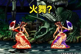 街机《拳皇》喊了几十年的人物名字，如今你告诉我全是错的？图片
