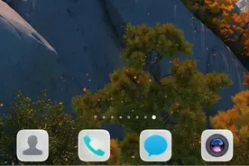 华为手机的畅连功能介绍图片