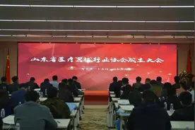 山东省医疗器械行业协会正式成立图片