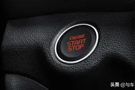 一键启动的车钥匙没电了，怎么才能打着火？这个方法没电也能启动图片
