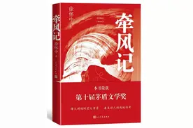 《牵风记》的别样芳华：一部“国风”式的战地浪漫故事图片