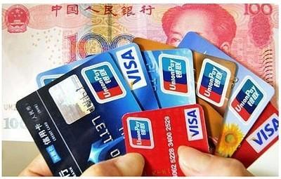 招商银行信用卡申请入口，我要申请招商银行信用卡 配图01