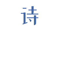 袁宏道一生经历（来自湖北县城的他）