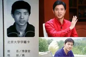 那些曾经的高考状元，现在都怎么样了？图片