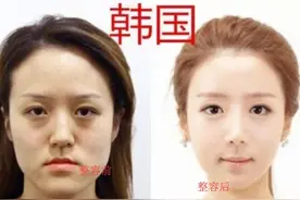 韩国：我整容，日本：我化妆，泰国：我变性，中国：都给我让让图片