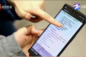 微商卖的“减肥胶囊”含非法添加物，成本10元卖七八百图片