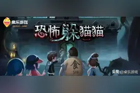 桌乐游戏推荐：第五人格版《恐怖躲猫猫》？被抓到就是死路一条图片