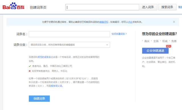 网络营销推广怎么做,初创企业必看