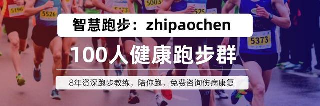 长跑补液有原则，勿因忽视毁训练