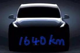 最强改装，特斯拉model Y续航可达1640公里！只需要2万块钱图片