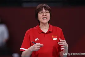 女排结束奥运之旅，这五人或离队，郎平最让人不舍图片