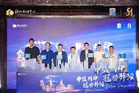 开创国内职业足球俱乐部先河，申花发布独立商业品牌“申蓝湃”图片