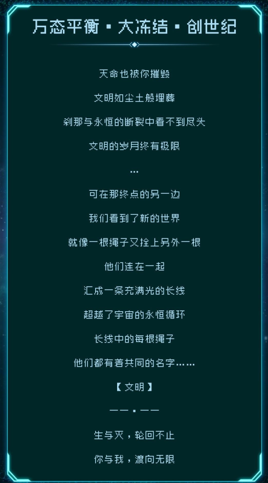 几无游戏性的放置手游《逐光：启航》，怎样赢得口碑增长双丰收？