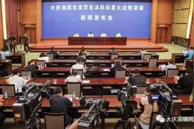 朱国文方庆发布，大庆油田收获十亿吨级页岩大油田图片