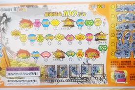 西藏彩民钟爱福彩刮刮乐，刮中100万元大奖图片