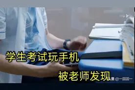 手机被老师扔出窗外 学生竟跳楼去捡 这剧反映了现在孩子的问题图片
