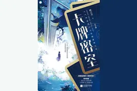 5本无限流推荐：《前方高能》《七天七夜》烧脑惊悚图片