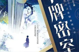5本无限流推荐：《前方高能》《七天七夜》烧脑惊悚图片