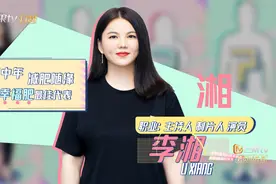李湘终于开始减肥了图片