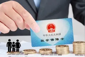 补缴的社会保险费应该谁来担？有关“垫付社会保险费”你需要知道的二三事儿图片