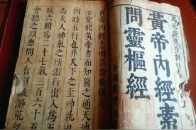 中国古代“三大奇书”，前两本备受重视，最后一本无人敢说读懂了图片
